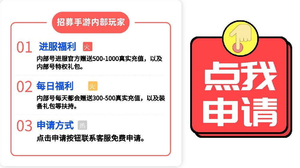 内部福利介绍