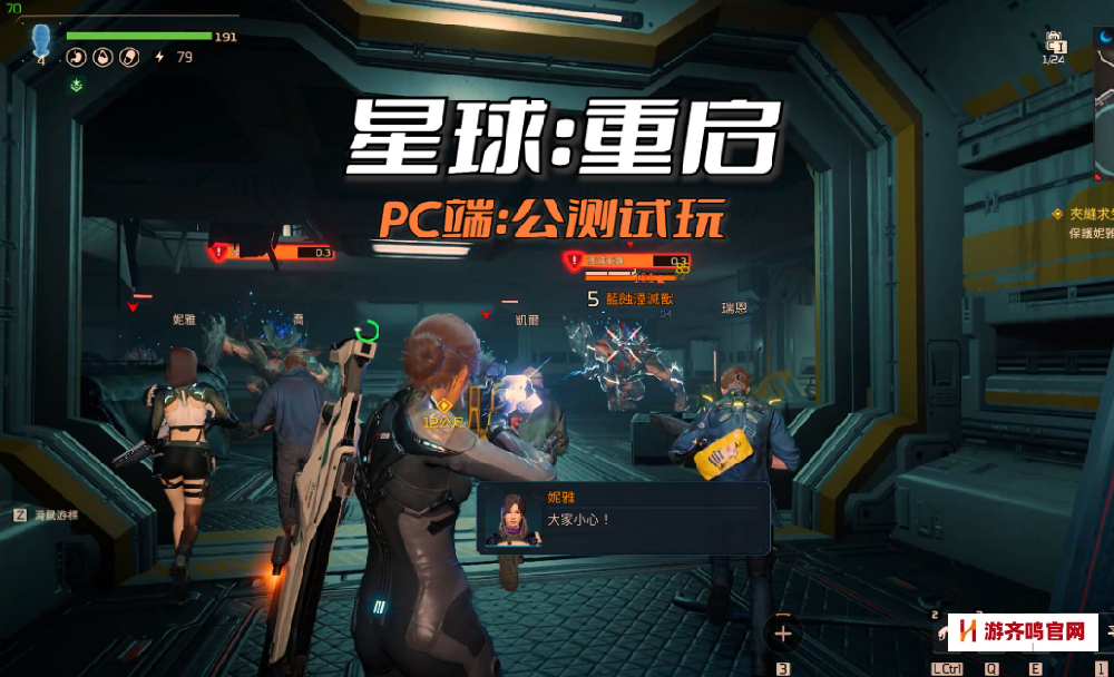 星球重启手游能搬砖吗 星球重启手游搬砖教学