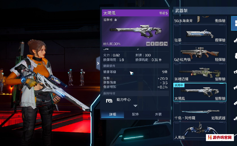 星球重启兑换码有哪些 星球重启礼包兑换码大全最新
