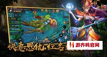 不充值的传奇手游2024，免费的传奇手游排行榜