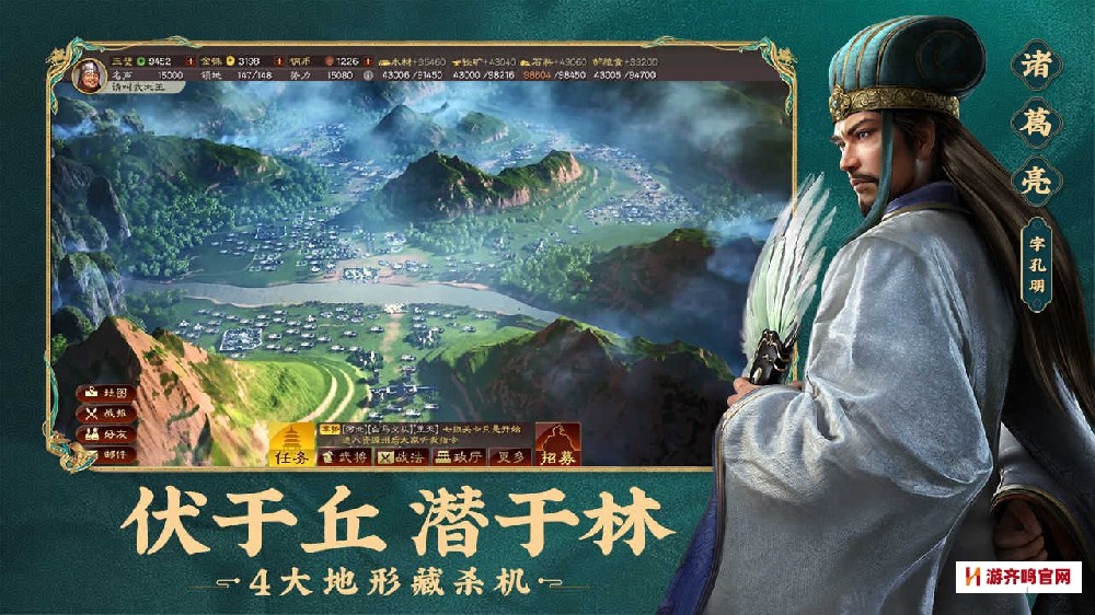 手机策略游戏排行榜2024，最火的策略游戏排行榜