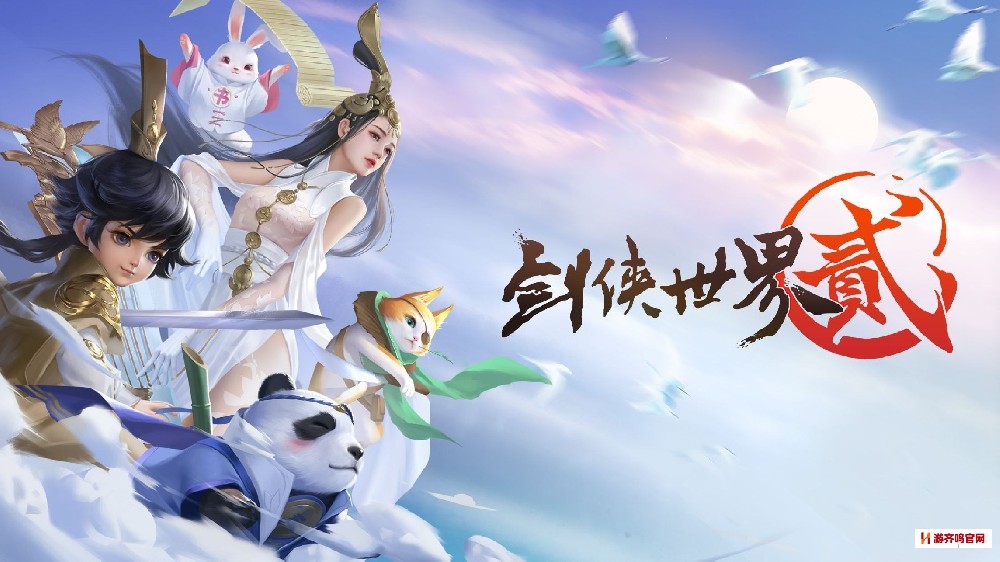 剑侠世界2门派内功攻略，剑侠世界各门派技能介绍