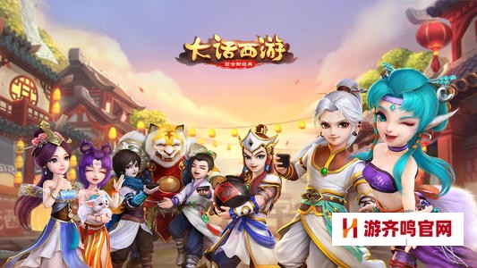 2024回合制手游推荐排行榜，最好玩的手机回合制网游