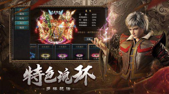 高人气传奇手游排行榜2024，耐玩的传奇游戏推荐