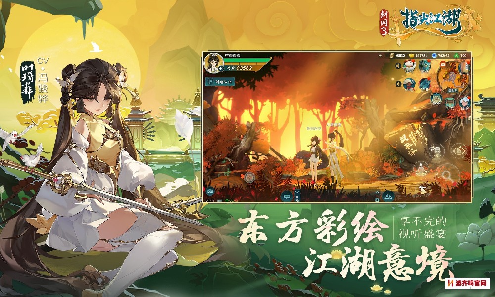 经典武侠手游，热门手游推荐