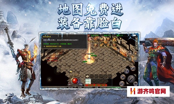 单职业传奇手游排行，2024好玩的传奇手游推荐