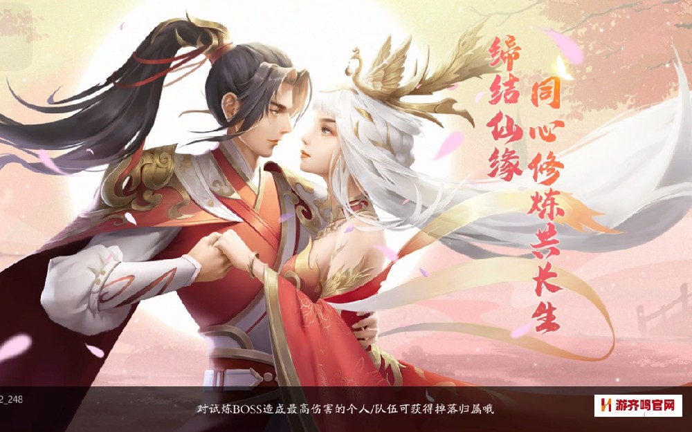 最近有什么好玩的仙侠手游？不氪金的仙侠手游有哪些