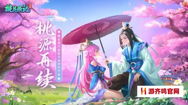 2024年最新回合制手游，好玩的回合制手游排行榜