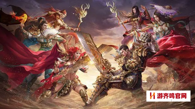 人气超高的传奇手游有哪些?比较好玩的传奇手游良心推荐