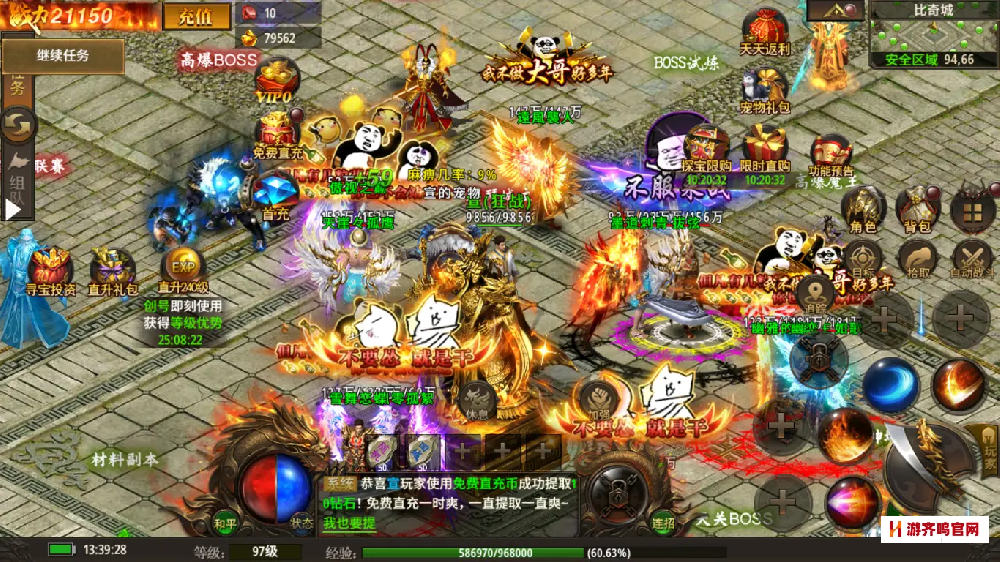 热门传奇手游排行榜2024，目前最火的传奇手游排行