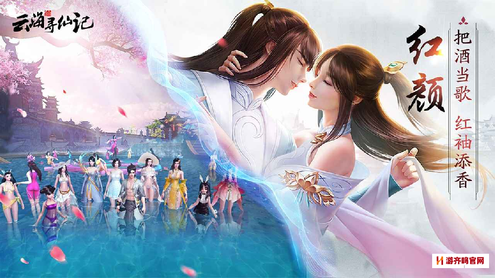 仙侠手游2024最新推荐，热门仙侠游戏推荐