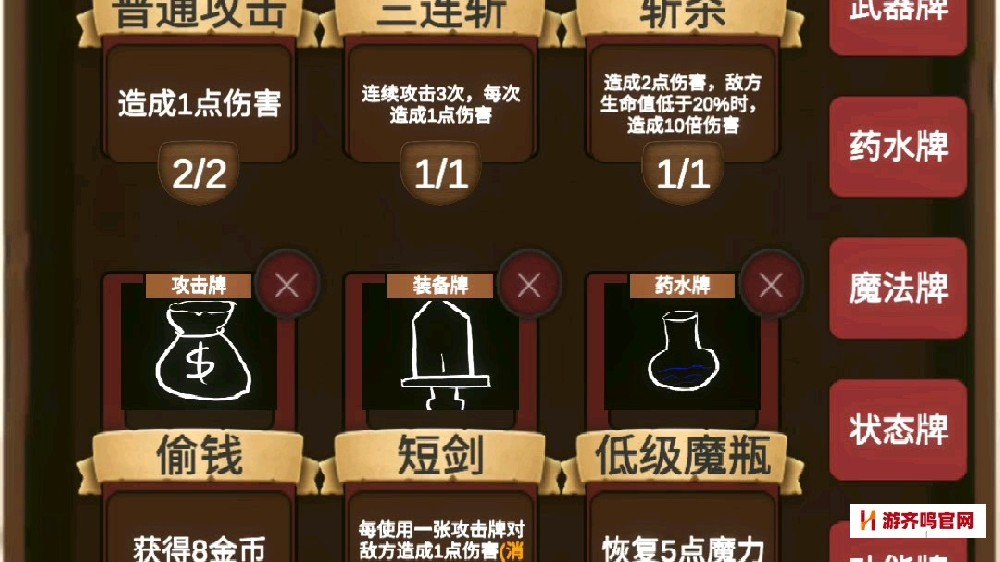 耐玩不氪金卡牌手游！