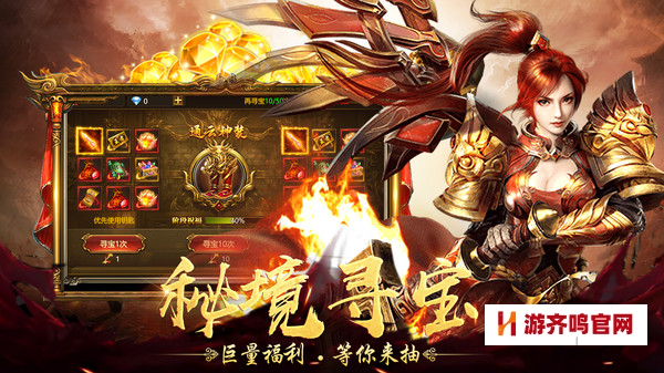 值得玩的经典传奇手游，必玩的传奇游戏排行榜