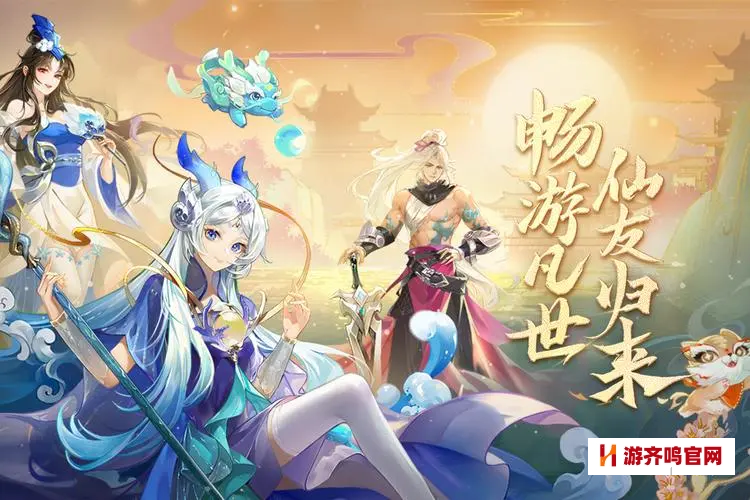 回合制游戏哪个最好玩？回合制十大排行游戏推荐