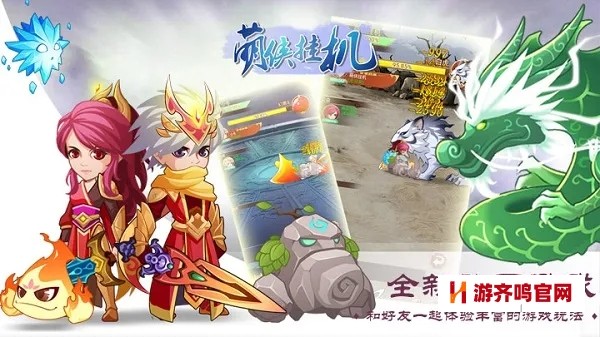 仙侠武侠手游盘点，耐玩不氪金手游推荐