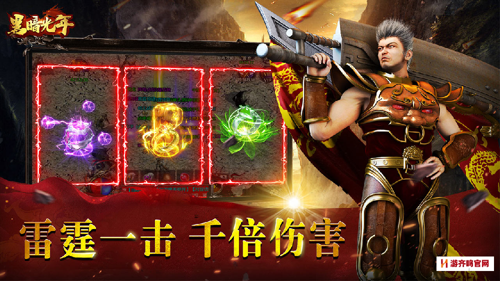 最不氪金的平民传奇手游，口碑好的传奇手游排行榜