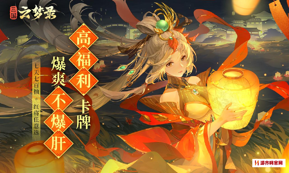 目前最火回合手游排行榜，人气比较高的回合制手游2024