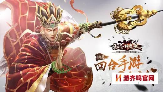 五款火爆全网的仙侠手游，热门好玩的仙侠手游推荐