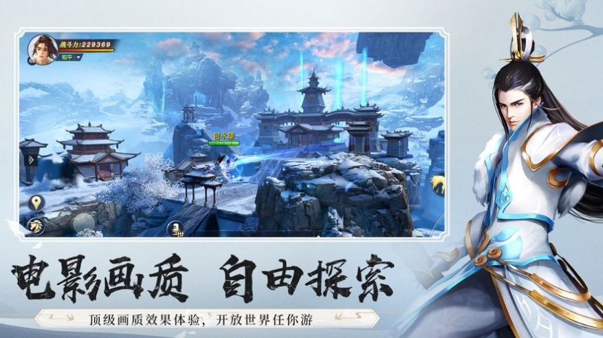 2024放置修仙类手游，好玩的修仙放置类游戏推荐