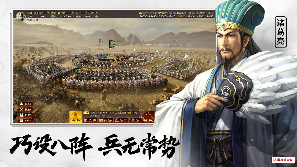 三国SLG手游哪个好玩？好玩的三国策略类手机游戏