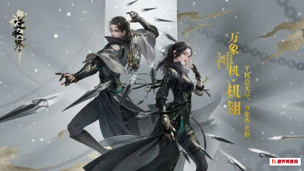 三款高画质仙侠手游推荐，画质好的仙侠手游