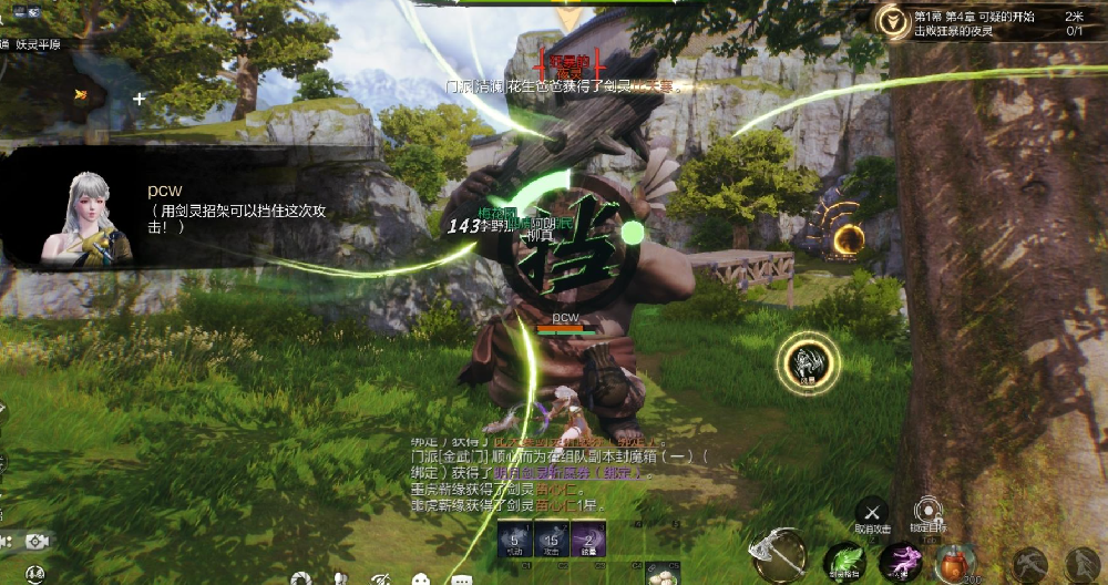 剑灵2可以搬砖吗 剑灵2新手快速入门搬砖教学