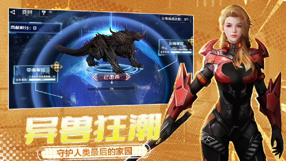 吞噬星空黎明氪金严重吗 吞噬星空黎明最详细平民零氪攻略