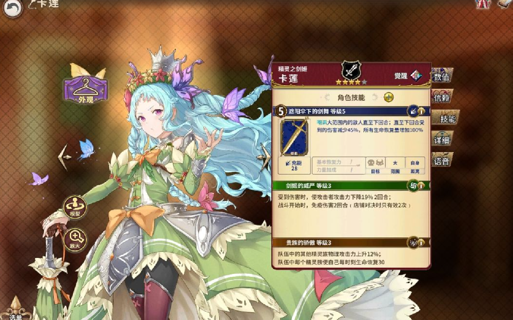 匠屋异闻录哪些角色比较厉害 匠屋异闻录角色强度排行榜