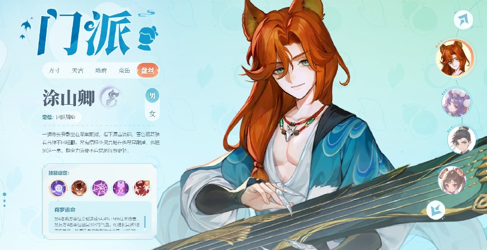 灵兽大冒险哪个职业最强 灵兽大冒险最强职业推荐